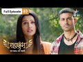 Mahakumbh | Rudra ne Maya ko bataaya sach | FULL EPISODE 40 | महाकुंभ