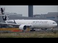 Air New Zealand Boeing 777-300ER ZK-OKV Takeoff from Narita 16R | NRT/RJAA | ニュージーランド航空 | 成田空港