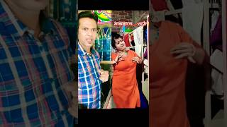 মাঝরাতে কি ভেরা ওঠে নাকি #arunkarmoker #comedy #funnyvideos #virals #viral #funny #foryou