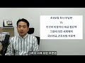 사업자 비용처리 방법 2편_적격증빙의 의미와 적격증빙이 없을 경우 처리방법