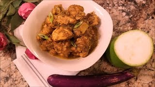 Curry Chicken with Loukie( lauki) and Baigan - Episode 738