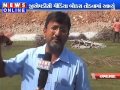 ahmedabad motera stadium break down part 1