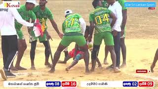 අවසන් ලකුණ තෙක් උණුසුම් වූ තරඟය Mahabage St Jude VS Udammita Gamini Elle Match Full Highlights 2024