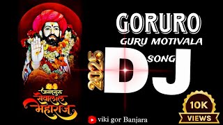 goruro guru motivala song dj सेवालाल महाराज जयंती सॉगSevalal_maharaj_Jayanti dj song #sevalaljayanti