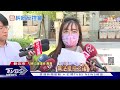 網紅護理師與友爆衝突 警到場反被告性騷｜tvbs新聞 @tvbsnews02