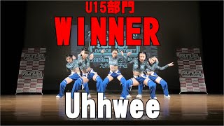 Uhhwee”RUNUP DANCE CONTAST 2023 KYUSHU MAY”U15部門－優勝－