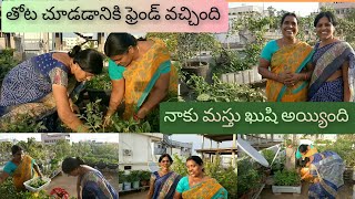 మా స్నేహితురాలు తోట చూడడానికి వచ్చింది || మేమిద్దరం హార్వెస్ట్ చేస్తూ ముచ్చట్లు పెట్టాం 😊