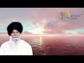 guru avtar paigambar ~ ਗੁਰੂ ਅਵਤਾਰ ਪੈਗੰਬਰ giani sant singh ji maskeen katha gyan da sagar