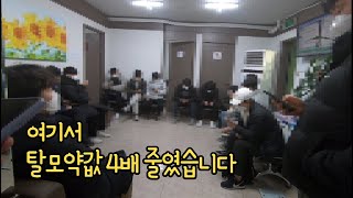 탈모약 저렴하게 구매하세요 여기 무조건 가세요! 피나테크 탈모약값 공개