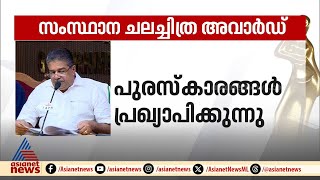 മികച്ച ചലച്ചിത്ര ഗ്രന്ഥം, മികച്ച ചലച്ചിത്ര ലേഖനം