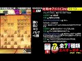 株勝てない。3分切れ負けで10勝するまで終われません！【6 18 将棋ウォーズlive】