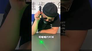 会拐弯的光，你见过吗？#测评 #开箱测评 #涨知识