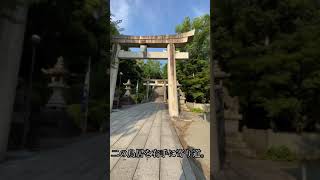 龍神さまに会いに🐲盛夏の宮地嶽神社#Shorts