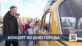 В Нижнекамске дали старт обратному отсчёту времени до 60-летия города