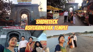 Ashtavinayak Mandir | Ganpati Mandir Siddhatek | Siddhatek | Ashtavinayak Mandir Siddhatek