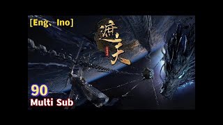 Multi Sub【遮天】| Shrouding The Heavens | EP 90