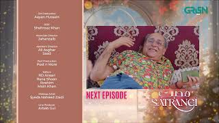 Mohabbat Satrangi Episode 51 l Teaser | Javeria Saud | Samina Ahmed | Munawar Saeed | Green TV