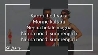 Kannu hodiyaka song lyrics | Robert(2021)| Darshan | Asha |Shreya Ghoshal |Arjun Janya
