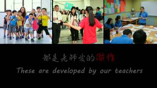 2015 教師節徵文影片 2015 HESS Teacher's Day Writing Contest