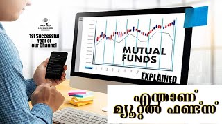 എന്താണ് മ്യൂറ്റല്‍ ഫണ്ട്‌സ്‌ | Mutual Fund for beginners | Finance | 1 Year of Our Channel | PlzSprt