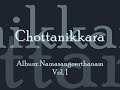 chottanikkara namasankeerthanam by manjapra mohan