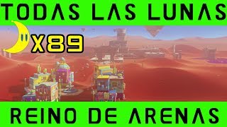 REINO de las ARENAS - TODAS LAS LUNAS - Super Mario Odyssey