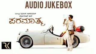Paramathma Kannada Movie Audio Jukebox | Hit songs | Paramathma Full Songs | Puneeth Rajkumar, Deepa