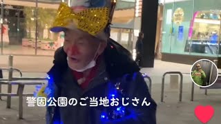 福岡中洲春吉橋路上ライブ　　　　　　　　　 #ユニバーサルジジイ　　　　　　　　　　　　#ポジティブジジイ　　　　　　　　　　　　　　ストリートパフォーマーに、愛の手を