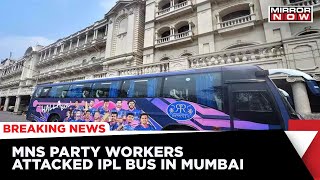 IPL Staff Bus Attacked By MNS Workers | Violation Of Law And Order In Maharashtra | Mumbai News