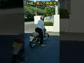 84歳　親父のライディング 笑 honda ホンダ cs90 custombike