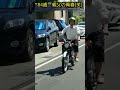 84歳　親父のライディング 笑 honda ホンダ cs90 custombike