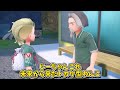 【ポケモンsv】今更始めるキタカミ生活【ゆっくり実況】