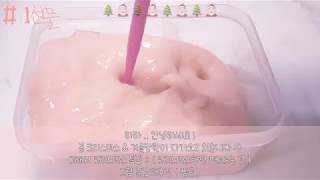 🎅   ::   크리스마스하면 생각나는 것 액괴 시리즈   |   봄델