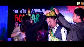 Kokrajhar Govt College BONJAR FEST '18 Aftermovie