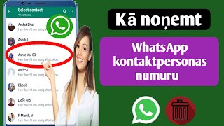 Kā izdzēst Whatsapp kontaktpersonas numuru Jauns 2023 |  Kā noņemt Whatsapp kontaktpersonu