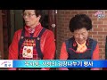 부사동 사랑의 김장나누기 행사