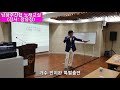 남청주신협노래교실 강사 장유정 가수 인치완 방문 인치완 사랑의선물