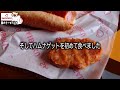 【豚のテーマパーク サイボク】オススメ 美味しい豚肉を食べて遊べてくつろげる施設に行って来ました。