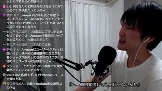 明日から入院やで【Met放送2020.10.06】