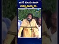 pavan kalyan comments on jagan జగన్ మందు ఇంకా అమ్ముతున్నారా zee telugu news