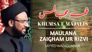 KHUMSA E MAJALIS | MAULANA ZAIGHAM UR RIZVI | MAJLIS 5 | SAYYED WADA JUNNAR#darsekarbala #livemajlis