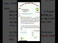 application for open new bank account नया खाता खोलने के लिए प्रार्थना पत्र कैसे लिखें...