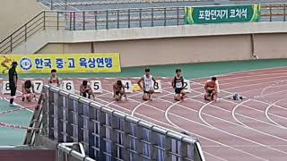 제49회 추계전국중고육상대회 남고100m 준결승 3조경기