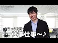 やばすぎるベンチャー企業あるある9選！！