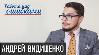 Кому томОс, а кому томАс... Д.Джангиров и А.Видишенко