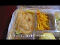 【中国留学vlog🇨🇳】 コロナ禍の留学😷　中国隔離中のモーニングルーティン　ハルビンでの隔離生活