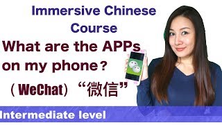 Immersive Chinese Course-(What are the APPs on my phone?--WeChat)