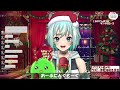 【歌枠】クリスマスイブ・ぶっつけ本番リクエスト歌枠～！！🎤✨🎅【新人vtuber】