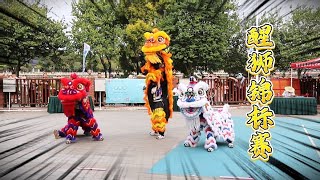 Lion Dance |  Guangdong University Students Lion Dance Championship |珠海城市职业技术学院醒狮队 舞狮表演 传统龙狮文化