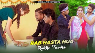 Rab Hasta Hua Rakhe Tumko | Raksha Bandhan Special Song | Darpan Shah | Official Radhe